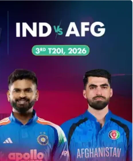 🏏 Afghanistan vs India, 3rd T20I 2026: सीरीज के आखिरी मुकाबले पर सबकी नजर